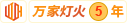 WW日逼